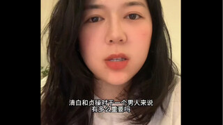 我在此支持蔡徐坤，他一定是被诬陷的！！！