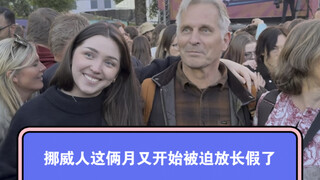 ชาวนอร์เวย์ถูกบังคับให้หยุดพักผ่อนยาวอีกครั้งในช่วงสองเดือนที่ผ่านมา