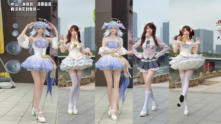 【Tu Tiểu Miêu】Ngày thường cũng xem bạn gái nhảy múa～