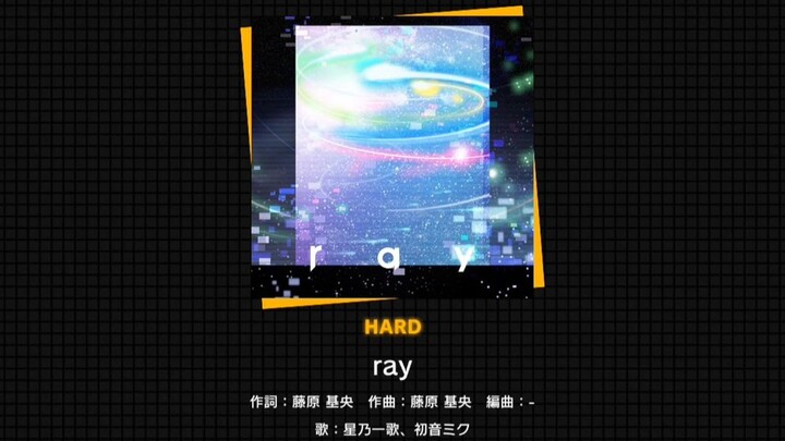 A sneak peek of the gameplay video for “ray” (Difficulty: HARD) has been released!