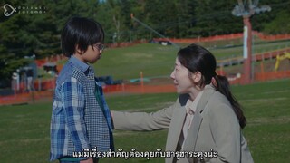 Blue Moment (2024) ภารกิจฝ่าวิกฤติอากาศ EP 7 [ซับไทย]