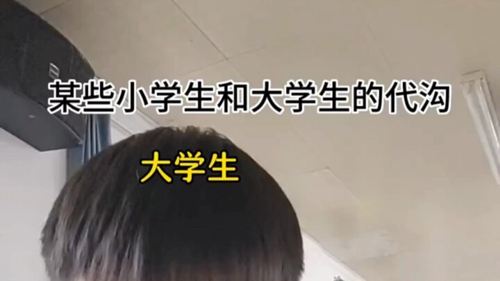 震惊.论文居然写了1万多字