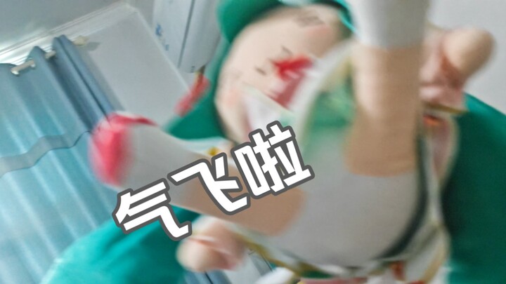 Fu Fu is not stupid!!