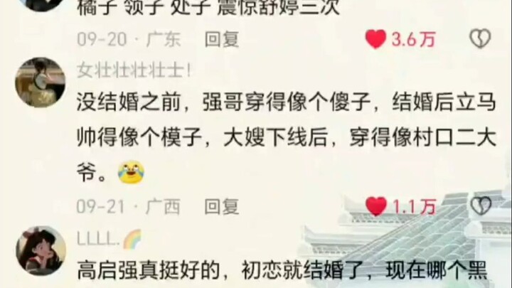 主打一个真诚和随意