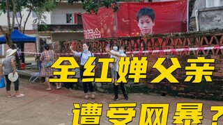 Bố của Toàn Hồng Thiền không chịu nổi hàng nghìn cư dân mạng quấy rối, cư dân mạng lại dám công kích