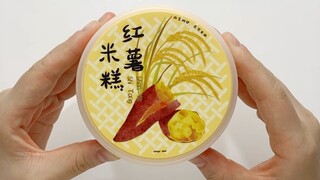学会了一种很新的玩泥手法