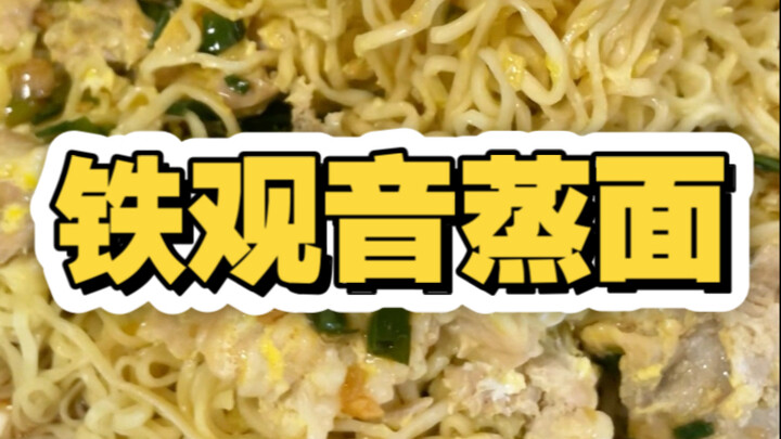 صمت أهل قوانغدونغ بعد مشاهدته