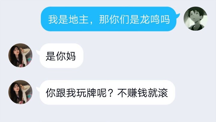 The Great Class Struggle