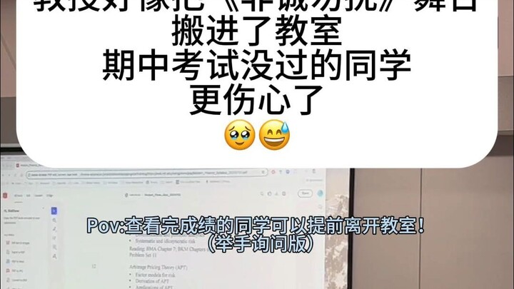 Tâm trạng của giáo sư: Niềm vui của tôi được xây dựng trên nỗi đau của các bạn