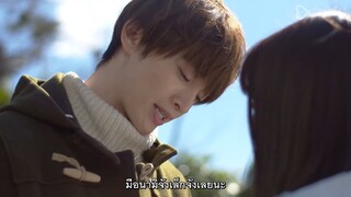 รักสุดวุ่นฉบับพิเศษ Ep07