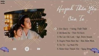 [Playlist - Pinyin] Nhạc Phim Huynh Thân Yêu Của Ta | My Dear Brothers OST  | 亲爱的吾兄 OST