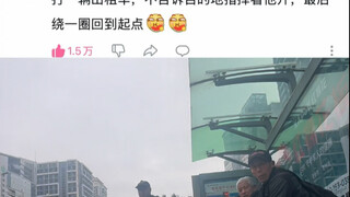 你敢说我就敢拍