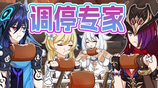 欧洛伦：它们俩已经和好了哦