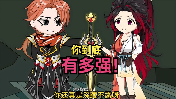 身法！剑道！炼丹皆是无双，柒晓迪你到底隐瞒多少！第30集超前点播