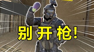 【CSVR】Jangan percaya siapa pun dalam realitas virtual!
