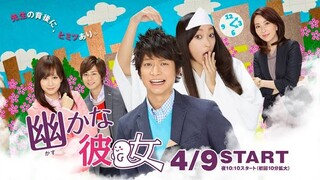 Kasuka na Kanojo | EP04 ENG SUB