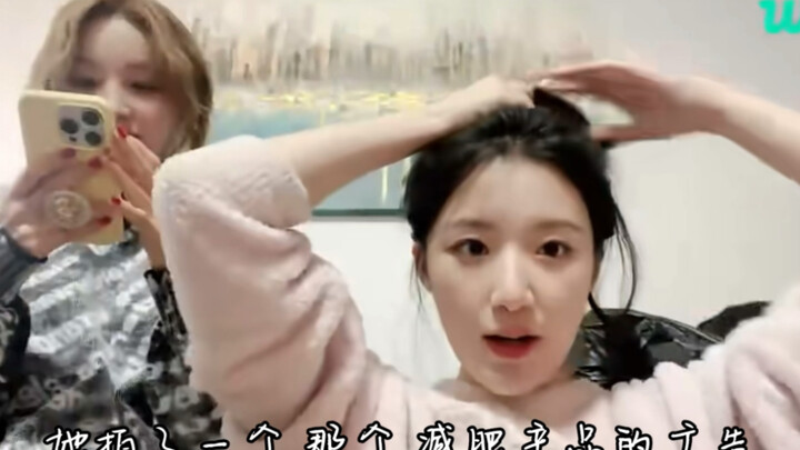 [Ye Shuhua] Why Are You Gifting Me Weight-Loss Products?