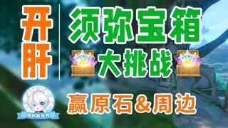 最近大家说我太肝了，于是我决定……