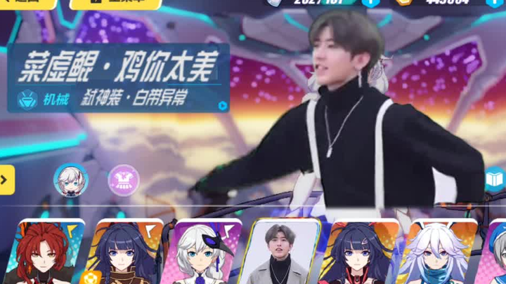 This Is Honkai Impact 3’s Newest—and the Strongest Valkyrie Ever!