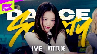 IVE《ATTITUDE》4K舞蹈版