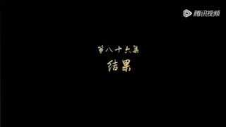 Tales of Demons and Gods S3 EP2 (EngSub)