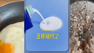 丑转场正式升级成为丝滑转场