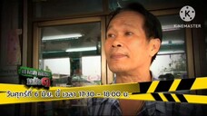 อาชญากรรมหน้าหนึ่ง คดีลอบวางเพลิงร้านค้าในตลาดบางขันธ์ วันศุกร์ที่ 6 มิ.ย. เวลา 17.30 น.