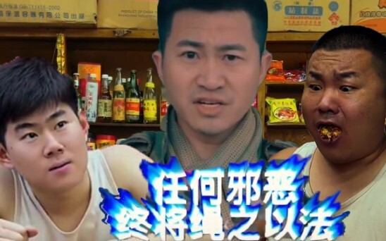 《战狠3：破螺行动》豆瓣评分9.8