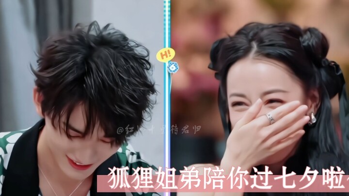 [Guo Li Cheng] Little Tianxin calls her “Sis” — so cute! This Qixi Festival is just too sweet, sweet