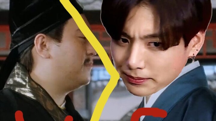 ราชาแห่งราชา จอน จองกุก