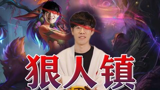 【TheShy】Thị trấn cổ tích? Thị trấn của những kẻ máu lạnh!!