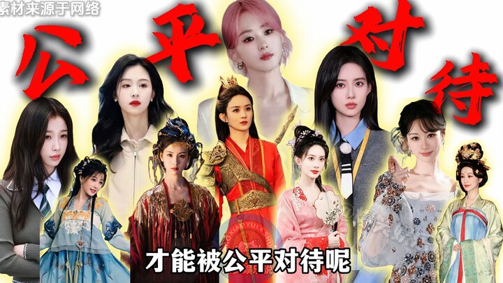 Vậy rốt cuộc nữ diễn viên phải đứng ở vị trí cao đến đâu thì mới được đối xử công bằng đây?