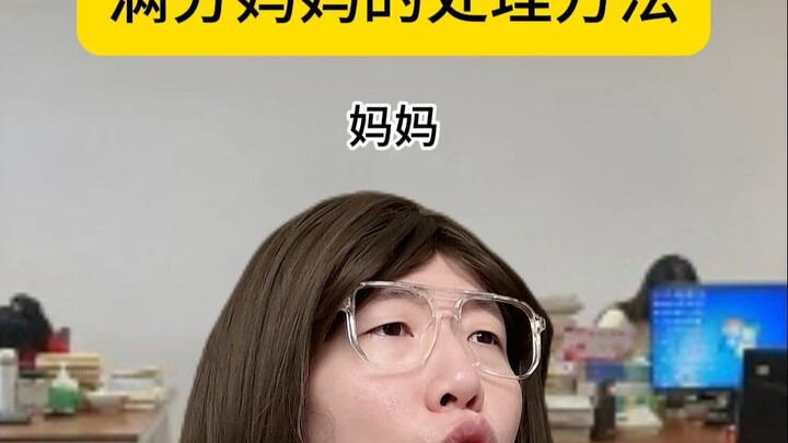 Tôi tin vào con gái tôi