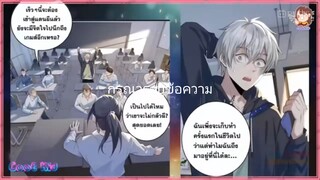 ตอนที่1