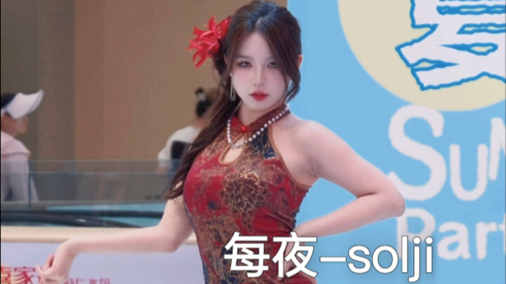 【EXID - Mỗi Đêm】Tút tút tút sao vẫn chưa nhận được cuộc gọi của bạn vậy?