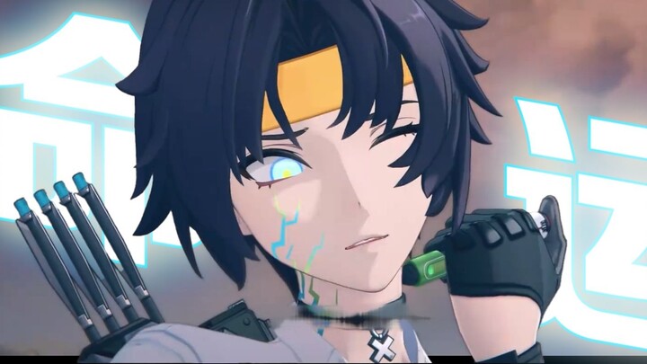 [Zero Zone] Asaba Yuma | "They gave me the mission of firewood, but I will turn the ashes into snow 