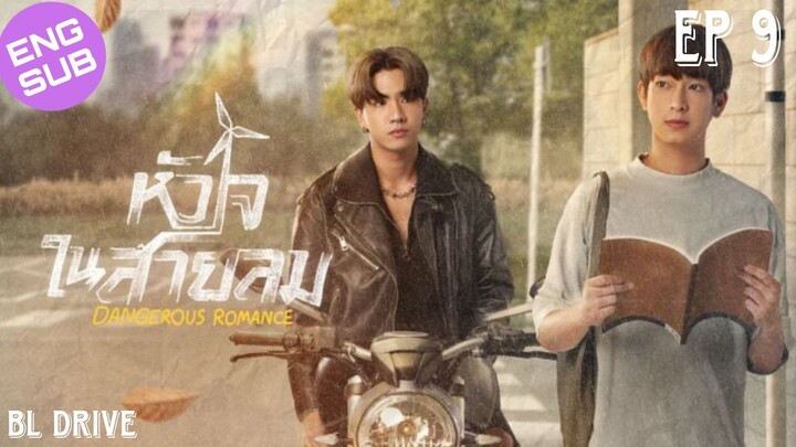 🇹🇭 Dangerous Romance | HD Episode 9 ~ [English Sub]