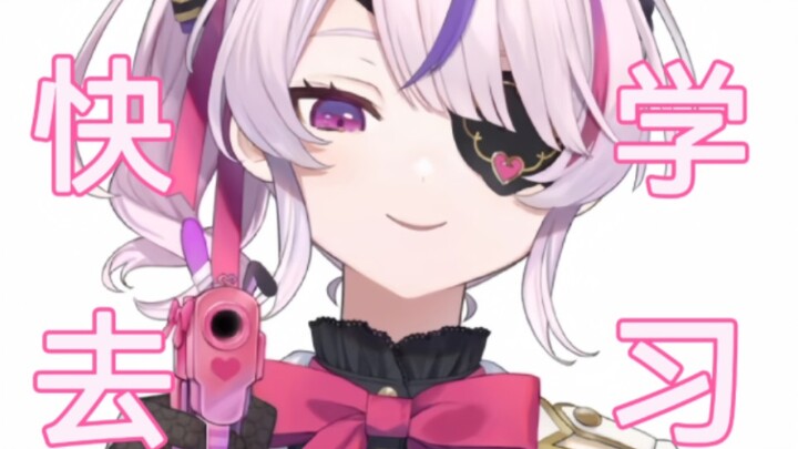 【Maria】英语很难？问问Maria!