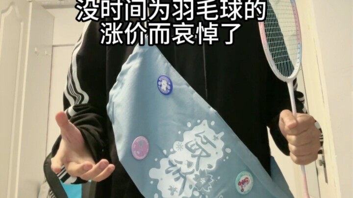 Badminton price hike returns