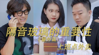上班提前点外卖不可以吗
