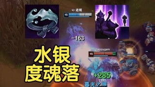 ปรอทออกมาจากไตไม่ใช่เพราะกลัวตาย แต่เพราะกลัวตายคุณ