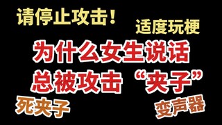 【发声】我知道没人看，但我还是想发声