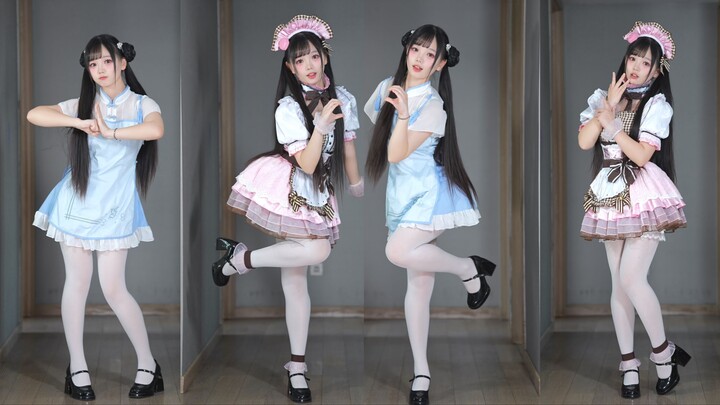 【เล่อจื้อ】เมดสไตล์จีน vs เมดสไตล์ญี่ปุ่น⚡จูบวันวาเลนไทน์❤