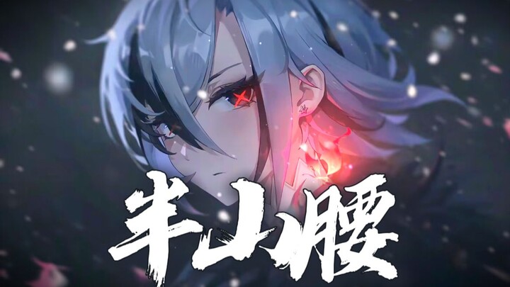 [Genshin Impact / Servant] "Once I pass the 'mid-slope,' I'll become a better king."