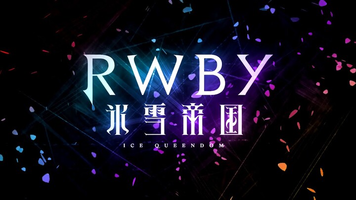 Any Moment | "Revealed Dimensions" | RWBY: Ice Queendom「氷雪帝国」Soundtrack