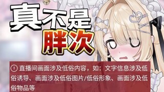 掉装备了，被超管秒拿下