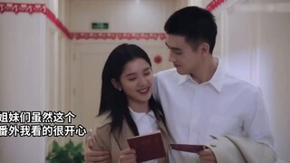 【命韵峋环】番外来了！花絮比正片甜！