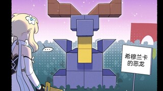 【原神漫画】如果希穆兰卡被阿帽提前通关