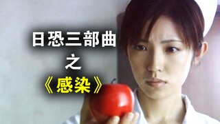 "Truyền Nhiễm" do Ochiai Masayuki đạo diễn năm 2004: Hiểu xong rồi suy ngẫm kỹ càng thấy cực kỳ đáng