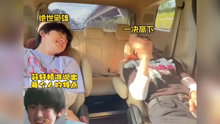 Song Yaxuan dengan tepat menyebutkan ciri khas setiap orang